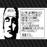 なんで無人島に機械があんだよ 教えはどうなってんだ教えは お前ら禁じられた機械を平気で持ち込んでんじゃねえか わかってんのか！？ 「フェス」が生まれたのは 人間が機械を遺したせいだろうが サザエくれんのかよ！？ 素敵だね。  #スプラトゥーン3 #Splatoon3 #NintendoSwitch