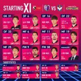 明治安田生命J1リーグ第1節 2/18 14:00 KICK OFF #セレッソ大阪 &times; アルビレックス新潟 STARTING LINEUP キックオフ迫る！ みなさま熱い応援よろしくお願いします  試合を見るなら #DAZN で！ 詳しくは   #YANMAR #FootballisOurEngine