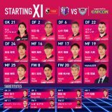 明治安田生命J1リーグ第4節 3/12 14:00 KICK OFF #セレッソ大阪 &times; サガン鳥栖 STARTING LINEUP キックオフ迫る！ みなさま熱い応援よろしくお願いします  試合を見るなら #DAZN で！ 詳しくは