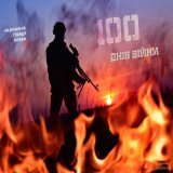 #100дніввійни #Нацгвардія  We begin to collect and remember the events of 100 days of the war Read here  \ud83d\udc47