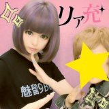 きゃりーぱみゅぱみゅ