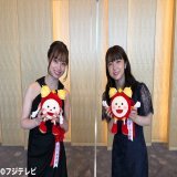 めざましテレビエンタメPick Up \u261d\ufe0f \u25bd舞台「千と千尋の神隠し」が 菊田一夫演劇大賞を受賞 \ud83c\udf8a 橋本環奈＆上白石萌音にインタビュー \u25bd倍賞千恵子 磯村勇斗 映画「PLAN 75」凱旋プレミア試写会 \ud83c\udfac \u2606内容変更の際はご了承下さい #めざましテレビ