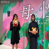 めざましテレビエンタメPick Up \u25bdENHYPEN　日本1stアルバム発売イベント \u25bd映画「母性」母娘役で共演 戸田恵梨香さん永野芽郁さんの「お母さんとの仲良しエピソード」 \u2606内容変更の際はご了承下さい #めざましテレビ