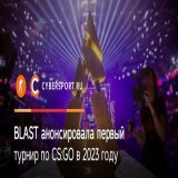 Читаем подробности