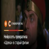 Новый взгляд на &laquo;классику&raquo;