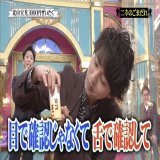 食リポ舌じゃなくて目で成分表確認してるのかわいいし、それ見て北山さんも笑ってるし、開けると文字が逆になるとか注意事項言っちゃって、そこじゃないんよ。もうなんなんこの子可愛くて堪らんwwwwwwww  #行列のできる相談所 #キスマイ
