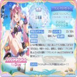 はじめまして。勧誘失礼します！ 外部ツールなし、連携なしの自由凸で運営しております。 もしご興味ありましたらお返事お待ちしております\u266a