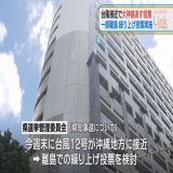 #沖縄県知事選挙 #サキマ淳を沖縄県知事に  おそらく今日が天王山。 台風が迫っており、各地で投票の締め切りが早まっています。 日本政府と分断されまくりの不安定な数年間を終わらせ、 日本政府と連携を取って沖縄防衛を強化できるサキマ淳に投票する最後のチャンスです。