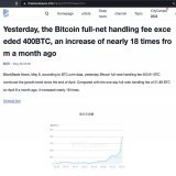 4. There are some FUD about BTC withdrawal issues. Here is why. Bitcoin network fees are fluctuating, 18x in a month.   (the screenshot is a google translate version)