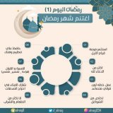 رمضان مرحلة تزود،،، #رمضان_الخير_2023 #شهر_رمضان_المبارك #هلال_رمضان #الرايق