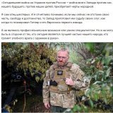 Депутат Госдумы Виталий Милонов рассказал RT, почему решил отправиться добровольцем на Донбасс: