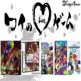 はるとちさんが愛する5つのゲーム！ モンスターハンター3[無印・G・HD]  ドラゴンクエストモンスターズ ジョーカー2[無印・プロフェッショナル] 大乱闘スマッシュブラザーズX スプラトゥーン マリオカートWii  #ワイのLOVEゲーム
