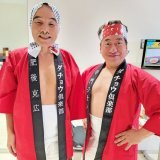 今日は朝から、TBS「ラヴィット」生放送に出演させて頂きました！⁡⁡ジモンさんの60歳のお誕生日に、「熱湯風呂」が出来て、本当に幸せですね。⁡一緒に熱湯風呂をやった、たけるさん、宮下君、太田さん、ありがとうございました！⁡⁡川島さん、また、よろしくお願いします！⁡⁡ #ラヴィット⁡ ⁡