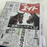 15時から  みんなのKEIBA！  今日は阪神ジュベナイルフィリーズ！  2歳女王決定戦！  さあ！  当てたい！