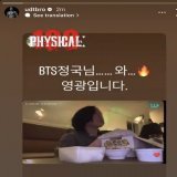 Agent H also shared on his  IG story a photo of  Jungkook watching Physical 100 .   &ldquo;BTS Jungkook&hellip;Wow&hellip; It&rsquo;s an honor&rdquo;  I&rsquo;m voting for #LeftandRight as the #BestMusicVideo at the #iHeartAwards!