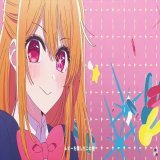hoshino twins from Idol - YOASOBI MV #推しの子 #oshinoko