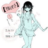 does anybody remember this old Ai art? #推しの子 #oshinoko