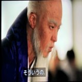 「吾妻鏡」&rarr;去年の大河 「源氏物語」&rarr;来年の大河 これを家康様の偉業を書物に編纂しつつ、老けメイク極まった去年の闇堕ち執権北条義時な南海坊天海が語るのがエモい&hellip;！ #どうする家康 #鎌倉殿の13人 #光る君へ