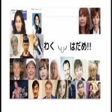 死因非公開ということで　やはり自\u25cbと推察してしまう　大阪の漫才コンビ「青空」須藤理恵さん死去　45歳　毒性物質脳幹膜突破で自死促進、　   #sm42270264 #ニコニコ動画