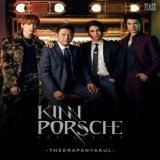 Hi beautiful people, the new chapter is finally out! Sorry for the long delay, I hope you will like it!    #KinnPorscheTheseries #KinnPorscheEP1 #KinnPorscheEP2 #KinnPorscheEP3 #KinnPorscheEP4 #KinnPorscheEP5 #KinnPorscheEP6 #KinnPorscheEP7   Enjoy!