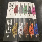 約3ヵ月間「嘘だろ」と感じてしまうほど沢山の反響(感想や考察など)を頂き、そんな皆さんからの声を糧にここまで走り抜くことができました。キャストスタッフ一同、感謝の気持ちでいっぱいです そして番組SNSの投稿も最後になります。沢山のご声援本当にありがとうございました#大病院占拠 #櫻井翔