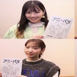 なんか感慨深いねー #渡邉美穂 #井上麻里奈