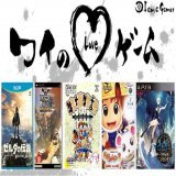・・・ばれへん、ばれへん  デルさんが愛する5つのゲーム！ ゼルダの伝説 ブレス オブ ザ ワイルド モンスターハンター [無印・G・ポータブル] 牧場物語GB 不思議のダンジョン 風来のシレン2 鬼襲来!シレン城! 影牢 〜ダークサイド プリンセス〜  #ワイのLOVEゲーム