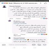 #الجزائر #الجزائر_اضحوكة_العالم #المغرب_أولا