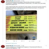 В России 9 человек умерли после отравления отечественным сидром "Мистер Сидр". Импортозамещение как-то не задалось...   Посмотрел фото. Странно, нормальный российский сидр, что могло пойти не так?
