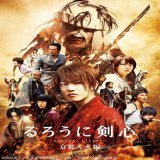 【金曜ロードショー】『るろうに剣心　京都大火編』が今夜放送。日本の未来が幕末最強の男の剣に託される！  #金曜ロードショー #るろうに剣心