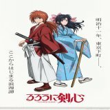 『るろうに剣心』新作アニメ化。剣心役に斉藤壮馬、薫役は高橋李依【Aniplex Online Fest 2022】  #AOF2022 #るろうに剣心