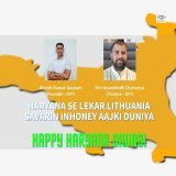 The social stalwarts from Haryana, Dinesh Kumar Gautam (Founder - Drishti Foundation trust), and Shri Anantbodh Chaitanya (Trustee - DFT, Lithuania) wish you all a very happy Haryana Diwas. #HappyHaryanaDiwas  #HaryanaDIwas #HaryanaDay #1stNovembe @C