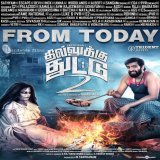 #DhillukuDhuddu2 is a superb comedy entertainer. Laughed out louder after a long time in many scenes. Welcome back 'Counter King' @iamsanthanam ...he rocked in the film. Congrats ji. Good job by Dir.#Rambala #Urvasi mam kalakkal. Last dialogue of the