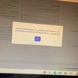 @SDB_Care احاول التقديم على تمويل الاسرة يطلع معي كذا اش السبب
