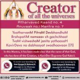 #GodMorningMonday #MondayMotivation Supreme God is the God of gods, the creator of all the heavenly places and universes. Vedas describe Him as the supreme creator and the giver of eternal peace.