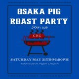 Today is Derby day, Shut 'em down. Restore the true OSAKA!! #ガンバ大阪  #大阪ダービー