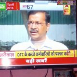 Kejriwal ji bolne se pehle thoda sharam kar liya karo itna jhut mat Bola karo abh to hasi aati hai apke upar apse bada jhuta is desh me koi or nahi hai aap kattar baimaan ho ap mukhyemantri banne ke layak nahi ho contract karamchariyo ko dhoka diya a