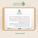 #SaudiArabia condemns and denounces blasphemous remarks on #ProphetMuhammad by the spokespersons of #India's ruling Bharatiya Janata Party (BJP), the Ministry of Foreign Affairs said on Sunday.  #إلا_رسول_الله_يا_مودي  #stopinsulting_prophetmohammad
