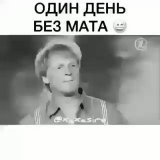 30 октября Всемирный День Жизни. День основания Российского военно-морского флота(День моряка-надводника). День инженера-механика. День тренера. День ортопедических медсестер. День улыбающихся каменных львов. Всемирный день лемура. День без грубых и 