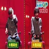あと 30 分で #ドッキリGP  #なにわ男子 #大橋和也 #高橋恭平  #大西流星 #藤原丈一郎  #あばれる君  #稲田直樹 #草薙航基 #誠子  #ゆうちゃみ #ゆいちゃみ  #パーパーほしの