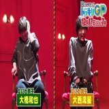 明日、よる7時からの #ドッキリGP は  #なにわ男子 がボムマジ爆発に参戦 激ムズフレーズ噛まずに言えるか  秒でドッキリ新作 ダジャレドッキリ『館長が&hellip;』 牛乳が止まらない  新妖怪登場 #アインシュタイン稲田、#誠子、#宮下草薙草薙 に #ゆうちゃみ &amp; #ゆいちゃみ  が大絶叫