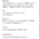 メレブの呪文（7話〜12話）  #勇者ヨシヒコ