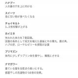 メレブの呪文（1〜6話） #勇者ヨシヒコ