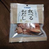 食べるおだし、美味しいから買っちゃうのよね。 #イッテQ