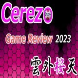 #ブログ更新 っす。  【セレッソ】鳥栖戦：後半の失点癖を消す？真司が作るトライアングル    今シーズン、リーグ初勝利！！  嬉しいですね～  今回は、終盤の失点癖の見解と、  その解決策？真司のプレーと。  良ければ読んでやってください。  #セレッソ大阪  #cerezo