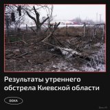 По состоянию на 19:20 14 января, в Днепре после удара по жилому дому погибло пять человек. 27 человек ранены, среди них шестеро детей.   В Киевской области в результате утренней атаки было повреждено 28 строений.