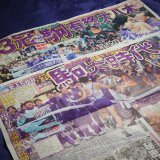 スポーツ新聞　久々に購入。  大八木監督の勇退記事を読みたくて&hellip;。  大八木監督、長きにわたりお疲れ様でした。  #駒澤大学　#大八木弘明 #大八木監督　#スポーツ報知　#スポーツニッポン