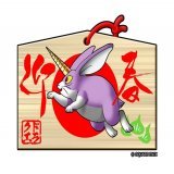 明けましておめでとうございます  2023年も #ドラゴンクエスト シリーズをよろしくお願いいたします  今年は兎年 アルミラージも #お正月 をお祝いしているようです みなさんの今年の抱負はなんですか？  #謹賀新年 #HappyNewYear