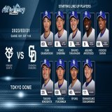 Today's STARTING LINEUP.  #dragons