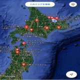 拝啓小林悠様並びに川崎フロンターレ様 この度は小林悠大喜利ガチャなるものを 販売するという事で我々札幌サポも嬉しく思っております お返しといっては何ですが小林悠様にはこちらの北海道ドームガチャをお引きになって4/1はそちらに向かっていただきたいたいと思います #小林悠大喜利 #札幌川崎戦